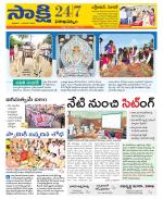 Visakhapatnam District - Old