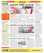 Adilabad Constituencies