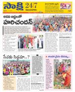 Vijayanagaram District