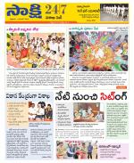 Visakhapatnam District