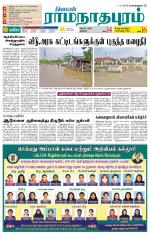 Madurai-Ramnad Supplement