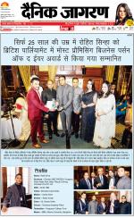 Patna Hindi ePaper, Patna Hindi Newspaper - InextLive