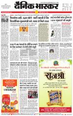 नरसिंगपुर