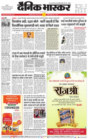 नरसिंगपुर