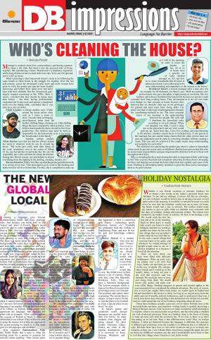 नागपुर डीबी स्टार