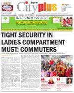 Thane, Vol - 5, Issue -23, MARCH 08 -MARCH 14, 2014