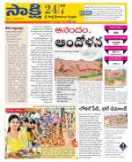 SPSR Nellore District