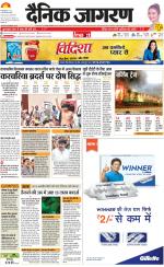 Prayagraj Hindi ePaper, Allahabad Hindi Newspaper - InextLive