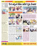 Nizamabad Constituencies