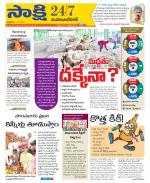 Mahabubnagar District