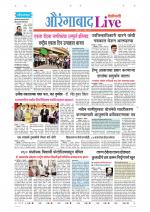 Aurangabad Live