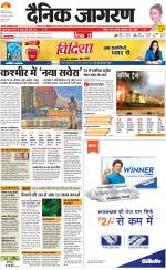 Meerut Hindi ePaper, Meerut Hindi Newspaper - InextLive