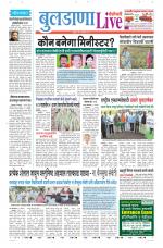 Buldhana Live