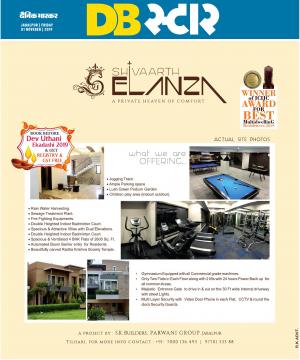 जबलपुर डीबी स्टार