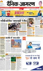 Lucknow Hindi ePaper, Lucknow Hindi Newspaper - InextLive