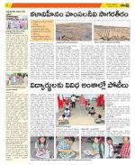 Vijayawada City Constituencies