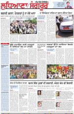Punjabi Tribune (Ludhiana)