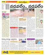 YSR Kadapa Constituencies