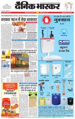 छत्रपति संभाजीनगर 