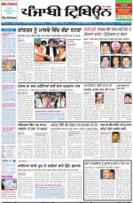 PT_08_March_2014_Delhi