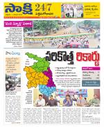 West Godavari District