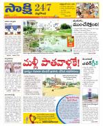 Nalgonda District