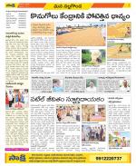 Nalgonda Constituencies