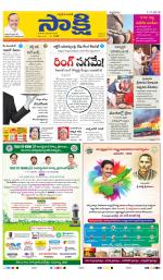 Ranga Reddy Main