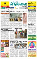 Nellai City-Tirunelveli Supplement