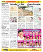 Medak Constituencies