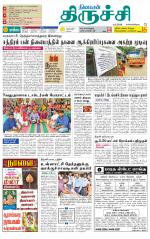 Trichy Supplement