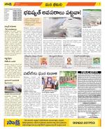 Visakhapatnam Constituencies