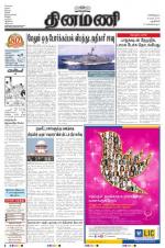 Dinamani - New Delhi