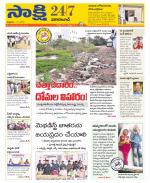 Vikarabad District