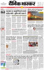 छतरपुर - टीकमगढ़ 