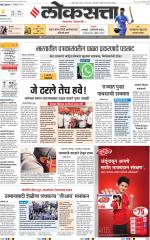 Chhatrapati Sambhajinagar