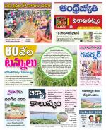 Visakhapatnam District