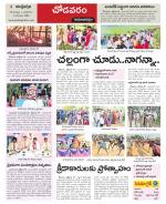 Visakhapatnam constituencies