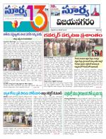 Vizianagaram