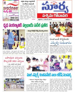 Friday 01 Nov, 2019