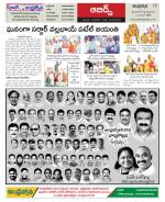 Hyderabad Constituencies