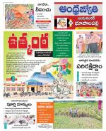 Jayashankar Bhupalpally