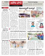 Kurnool constituencies