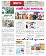 Vizianagaram Constituencies