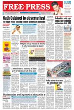 Free Press - Bhopal Epaper Edition