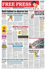 Free Press - Ujjain Epaper Edition