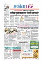 Akola Live