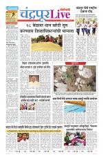 Chandrapur Live