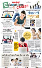 Punjab Kesari Scholar