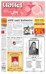 अहमदनगर आवृत्ती